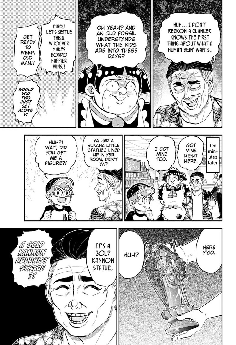 Boku To Roboko 293 5