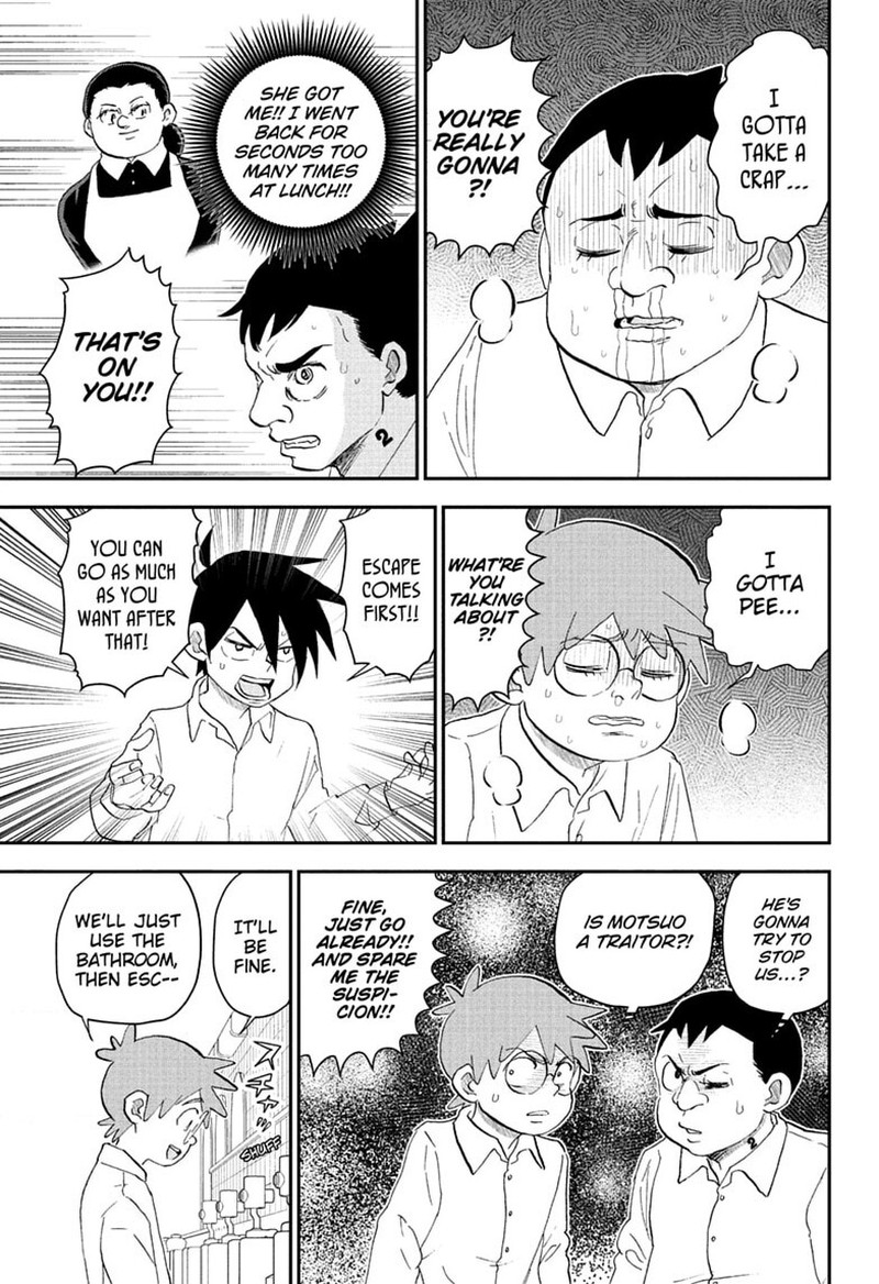 Boku To Roboko 294 7