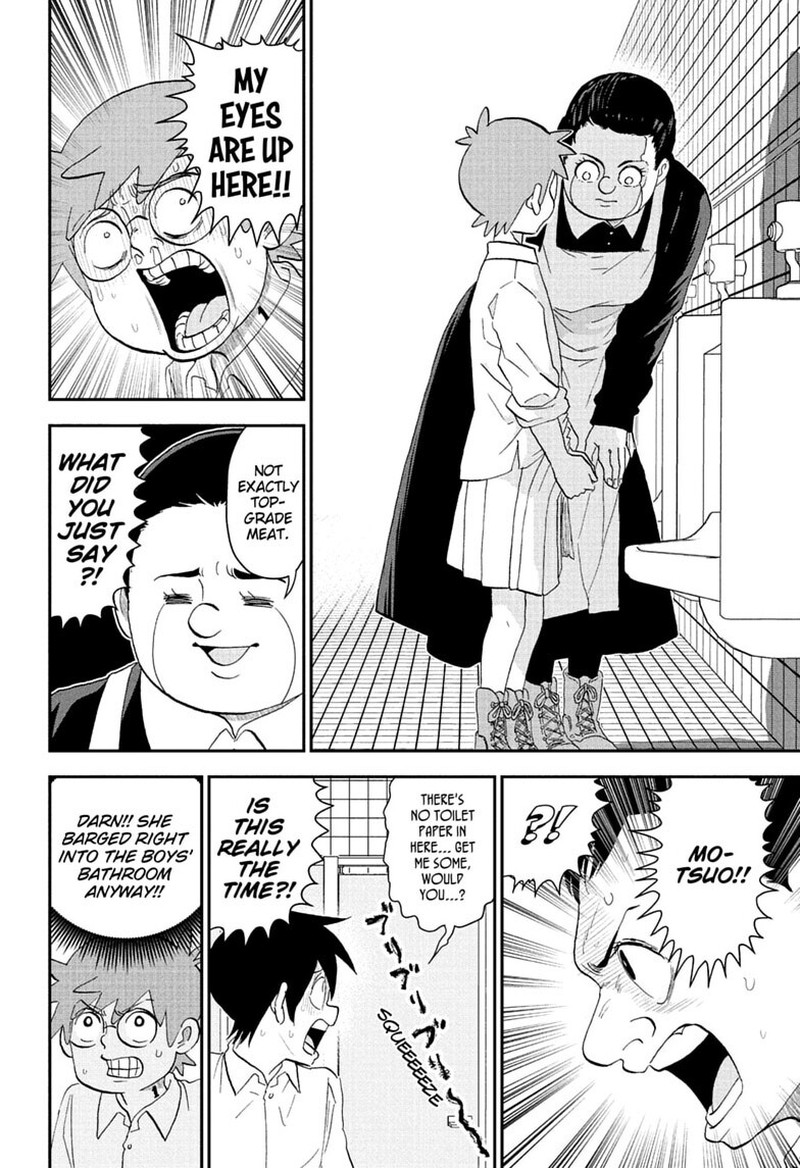 Boku To Roboko 294 8
