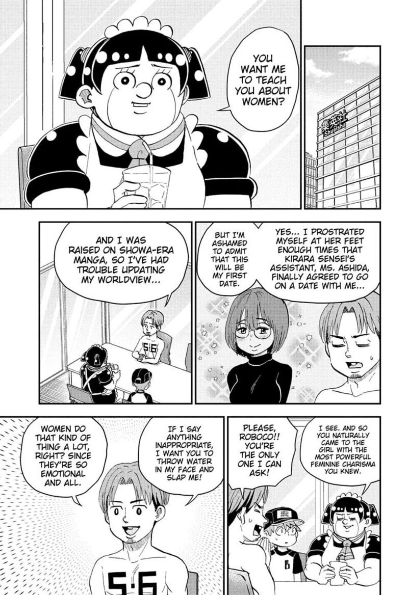 Boku To Roboko 298 1