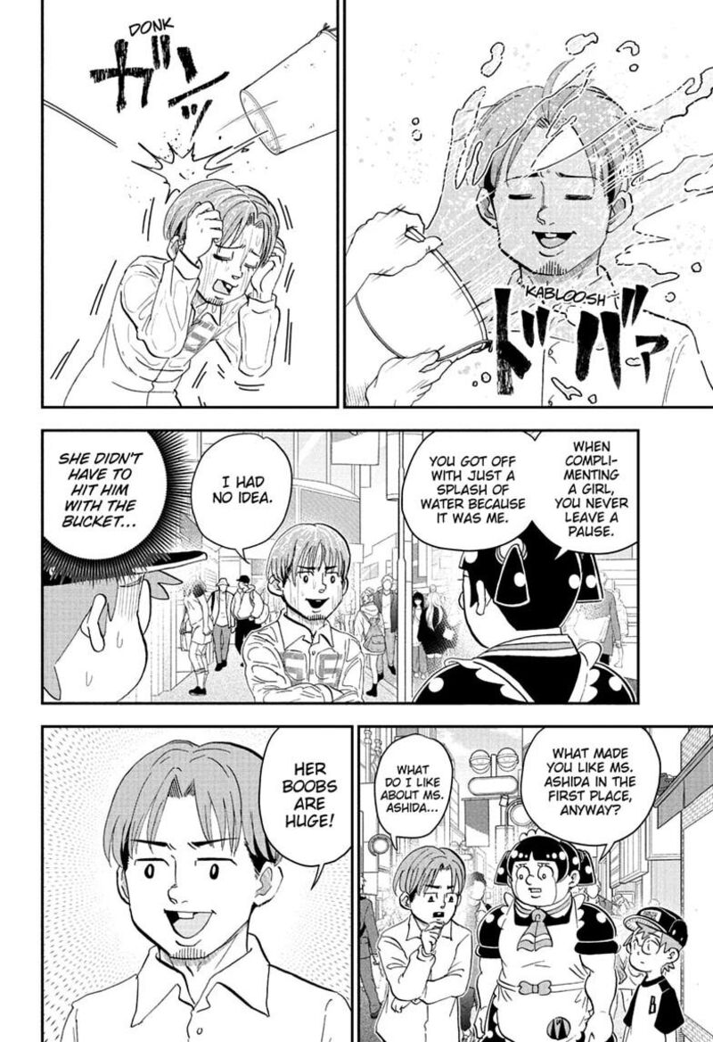 Boku To Roboko 298 6