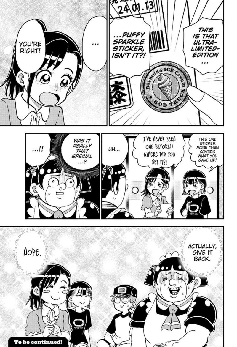 Boku To Roboko 299 15