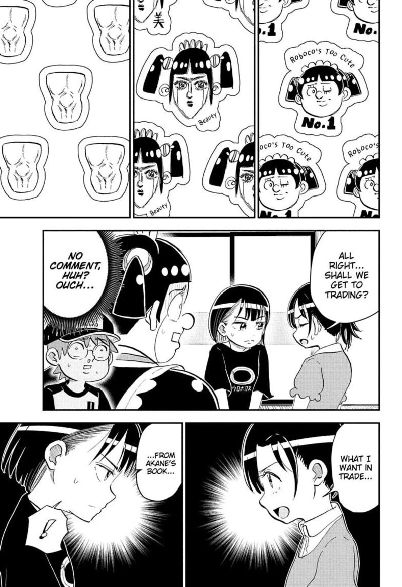 Boku To Roboko 299 7