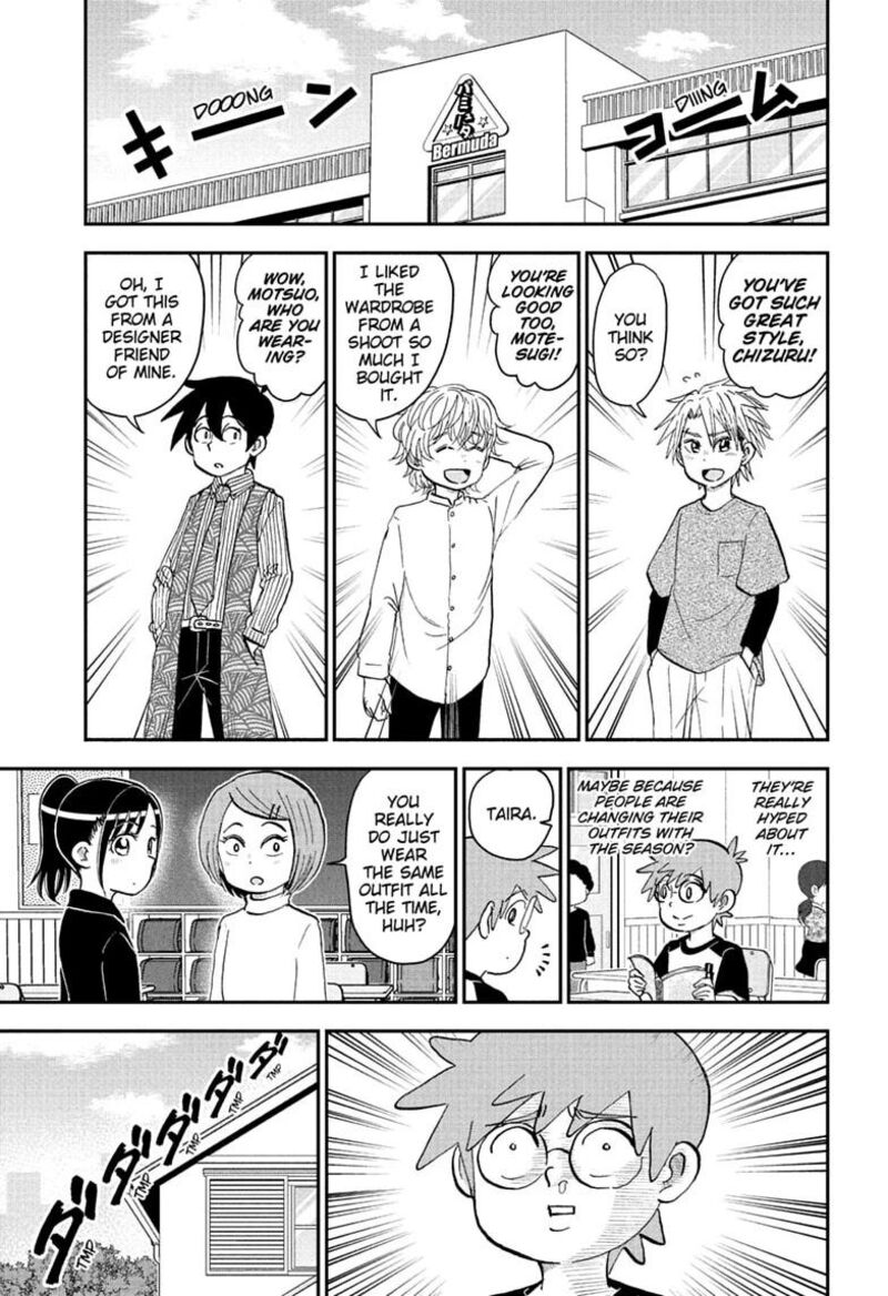 Boku To Roboko 300 1