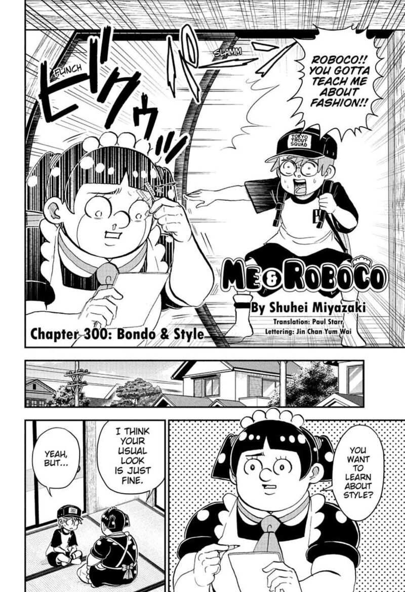 Boku To Roboko 300 2