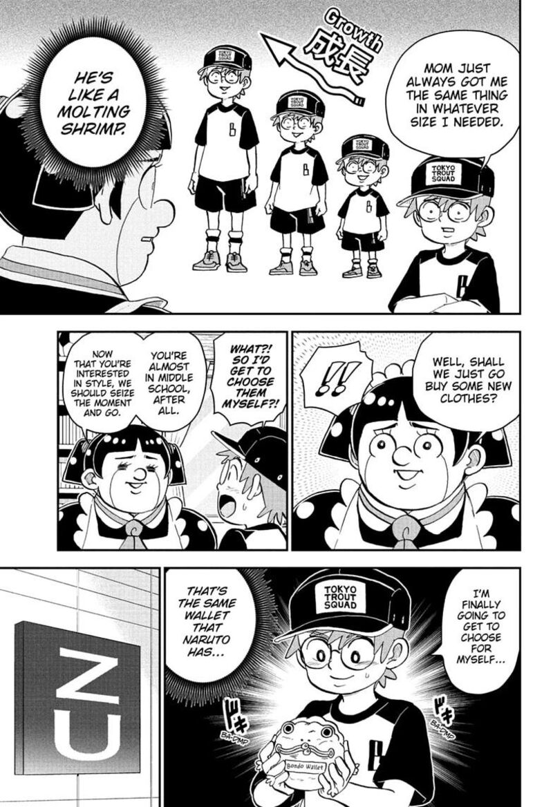 Boku To Roboko 300 5