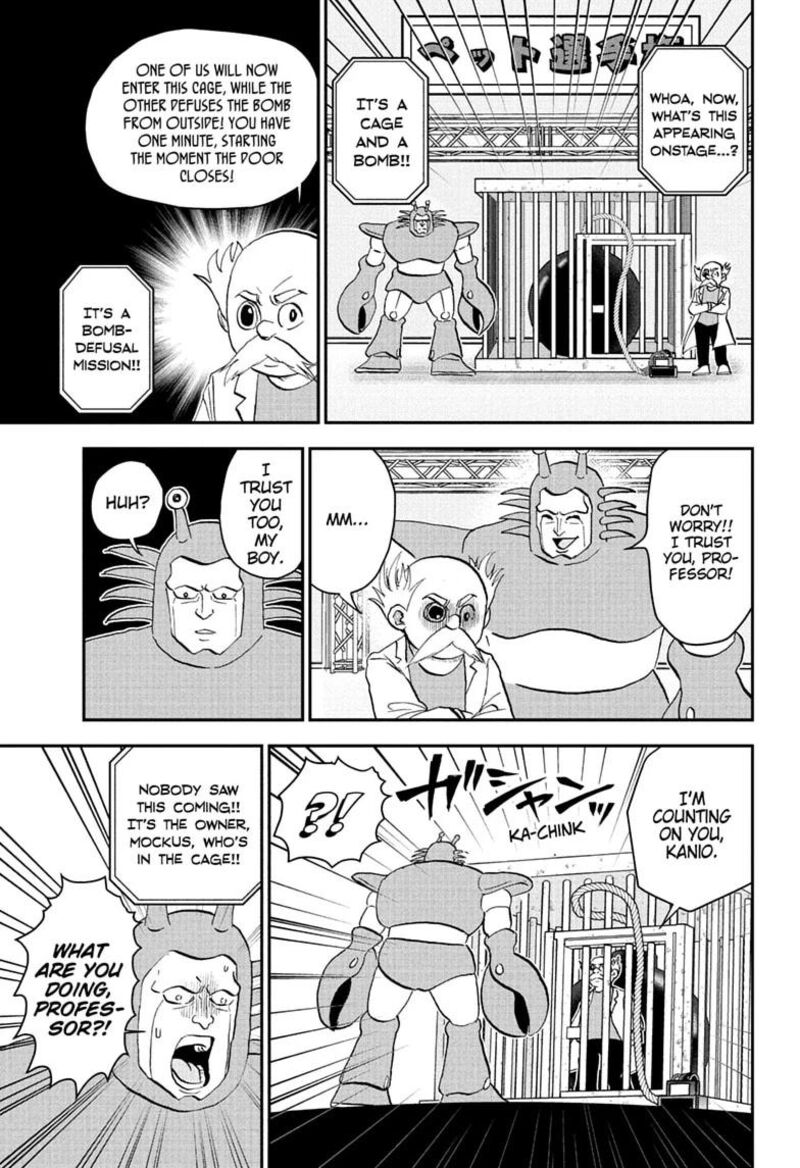 Boku To Roboko 301 11