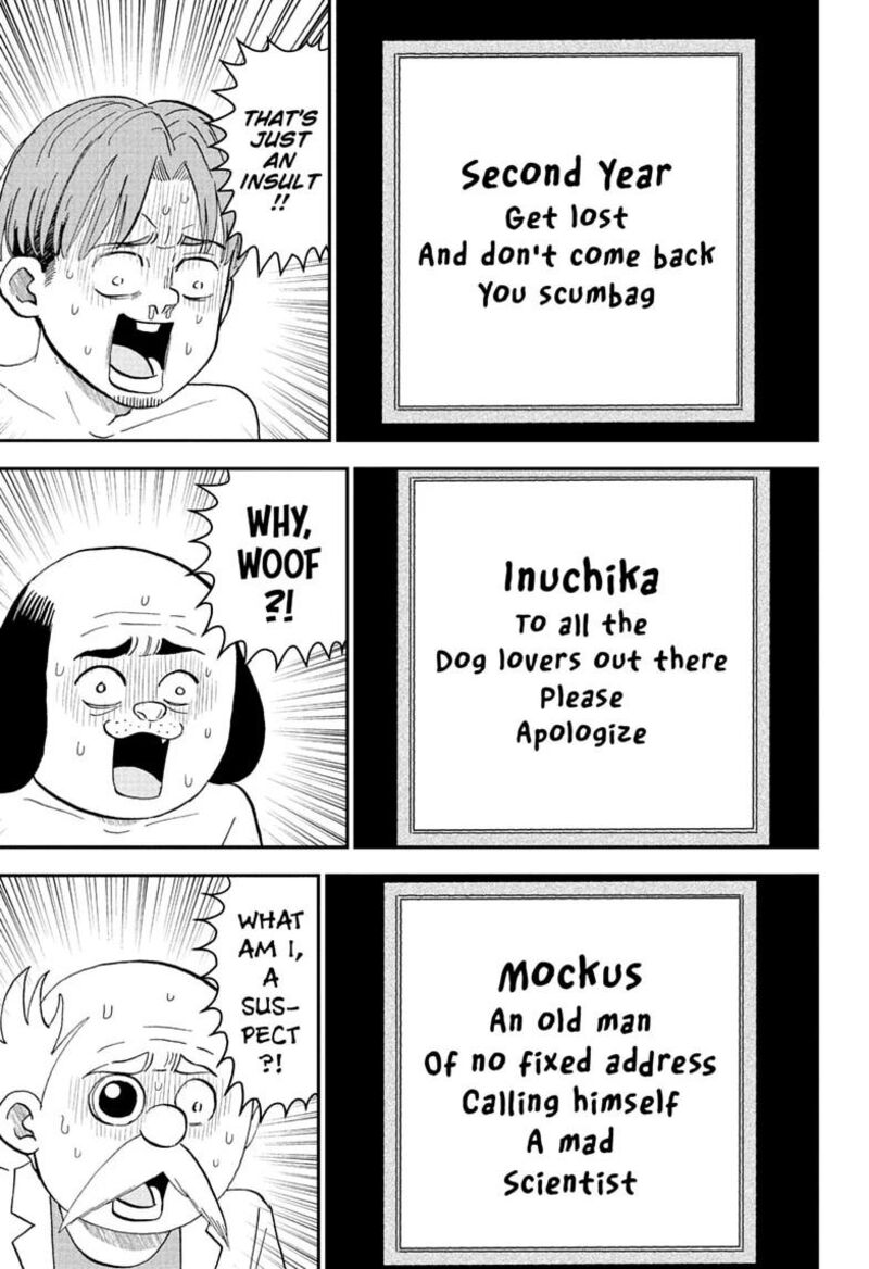 Boku To Roboko 302 11