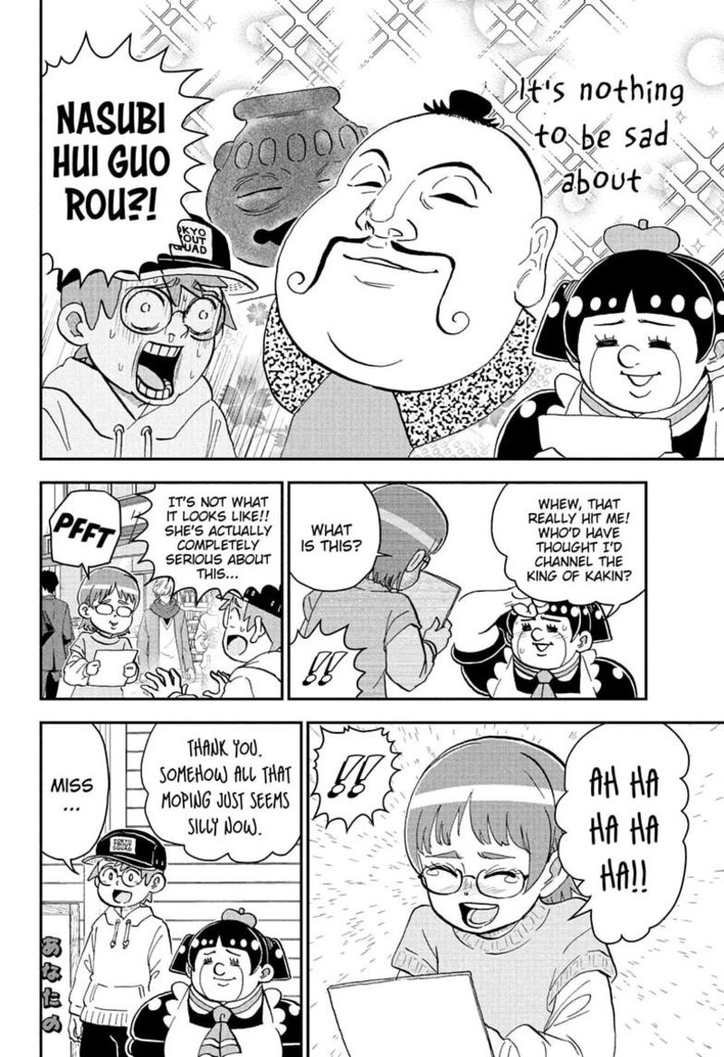 Boku To Roboko 302 14