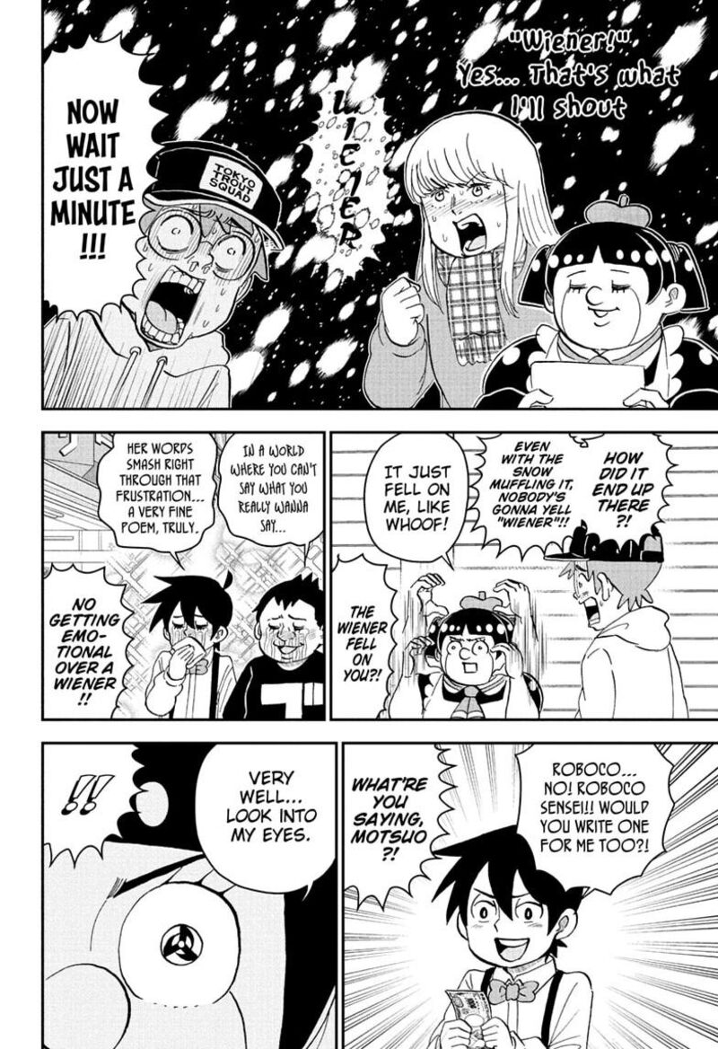 Boku To Roboko 302 6