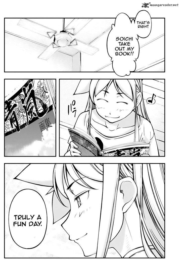 Boku To Rune To Aoarashi 12 19