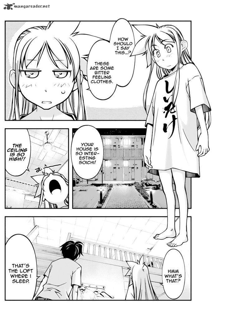 Boku To Rune To Aoarashi 12 7