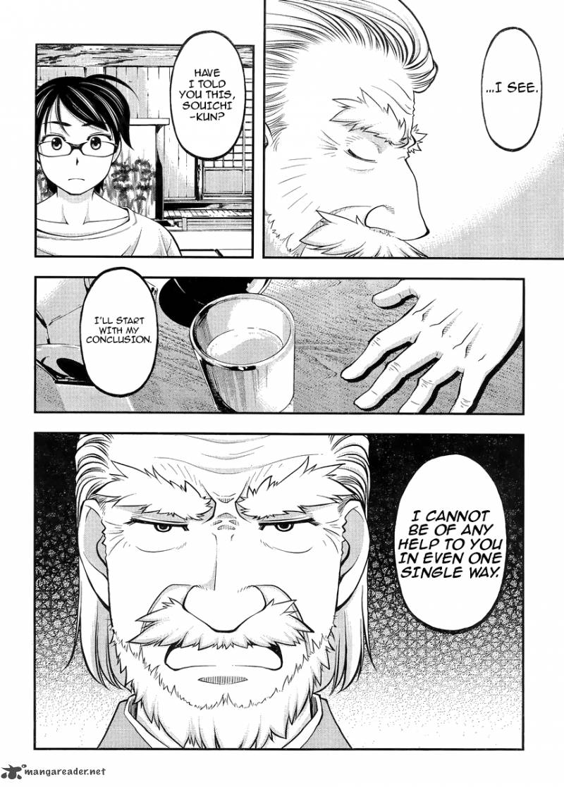 Boku To Rune To Aoarashi 3 11