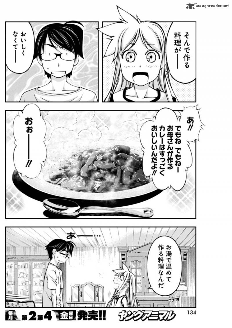 Boku To Rune To Aoarashi 7 11