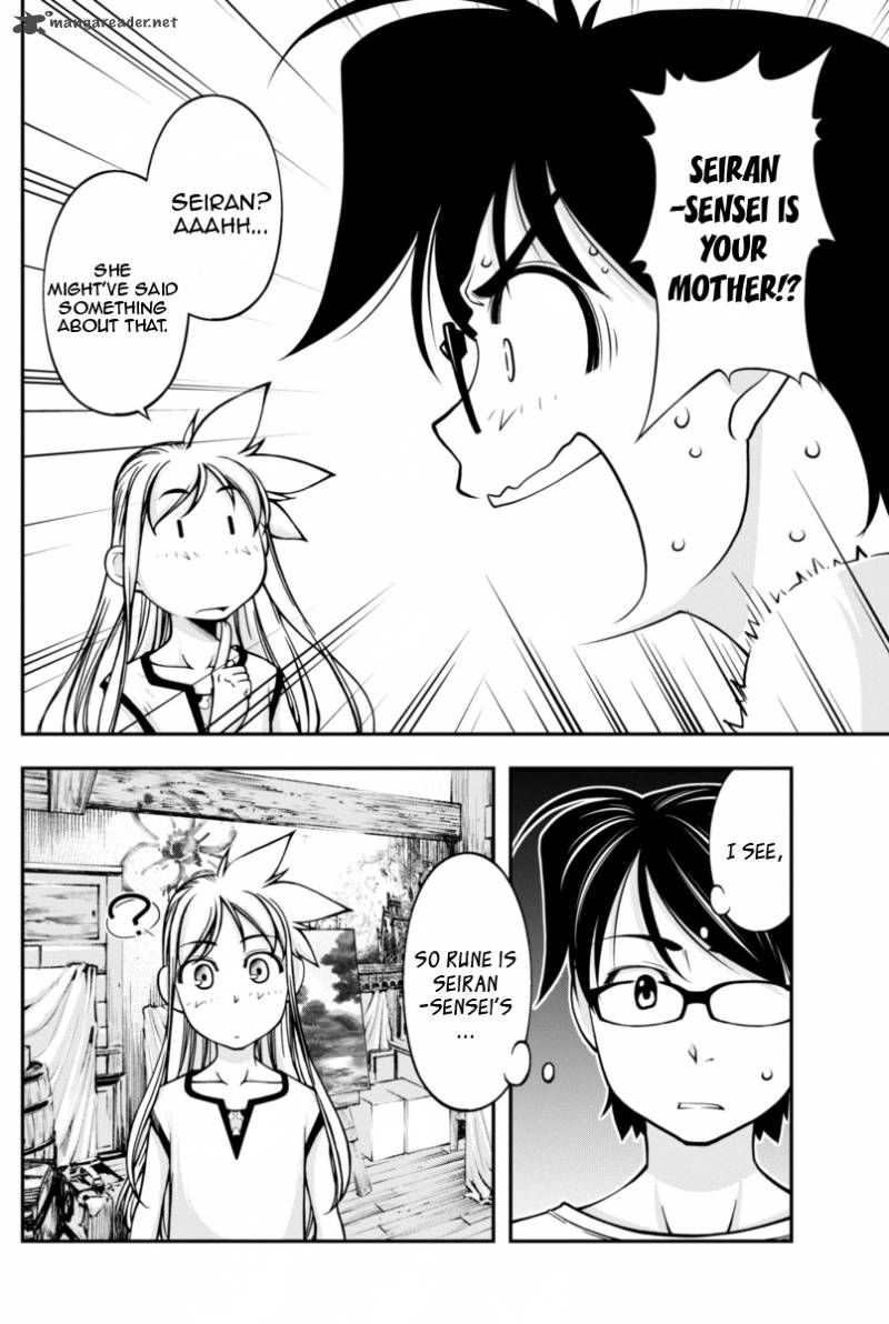 Boku To Rune To Aoarashi 7 31