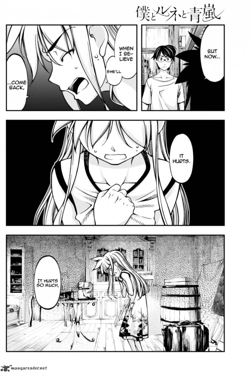 Boku To Rune To Aoarashi 7 39