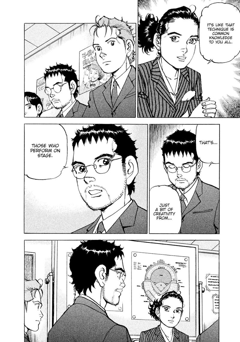 Boku Wa Beatles 54 14