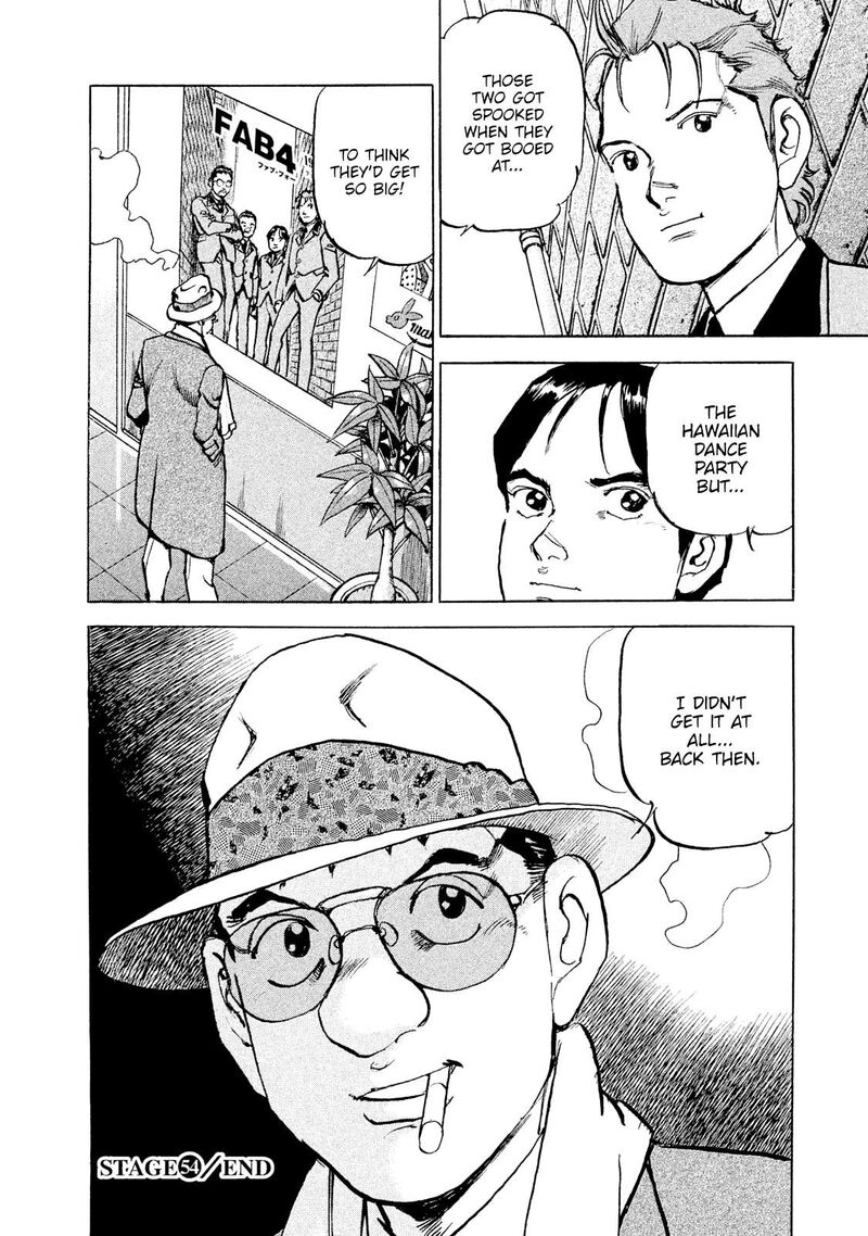 Boku Wa Beatles 54 24
