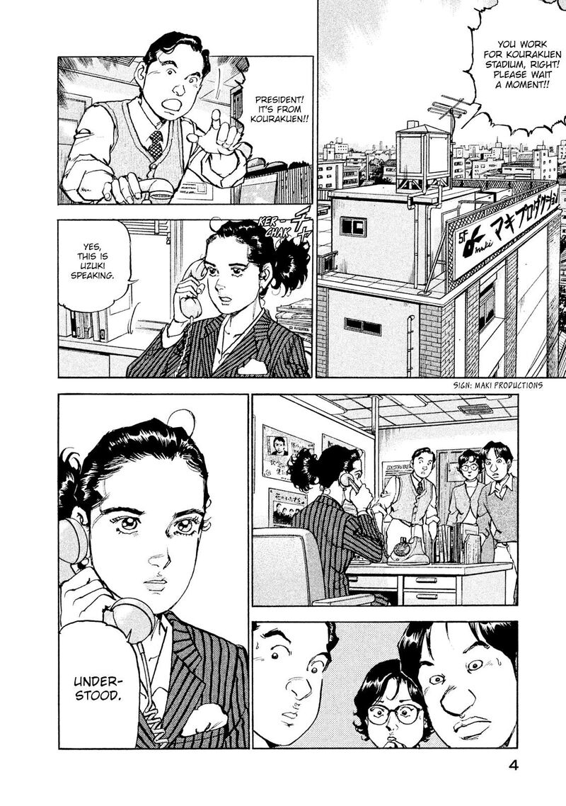 Boku Wa Beatles 54 6