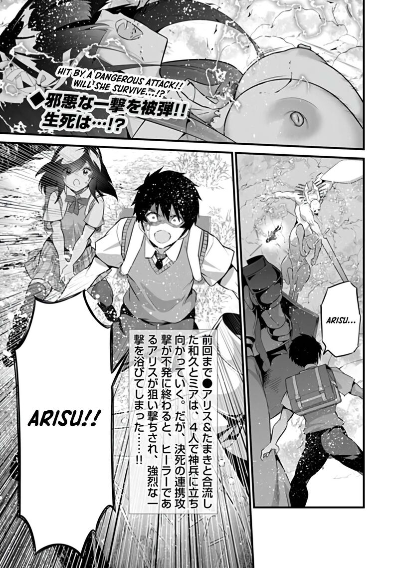 Boku Wa Isekai De Fuyo Mahou To Shoukan Mahou Wo Tenbin Ni Kakeru 53 1