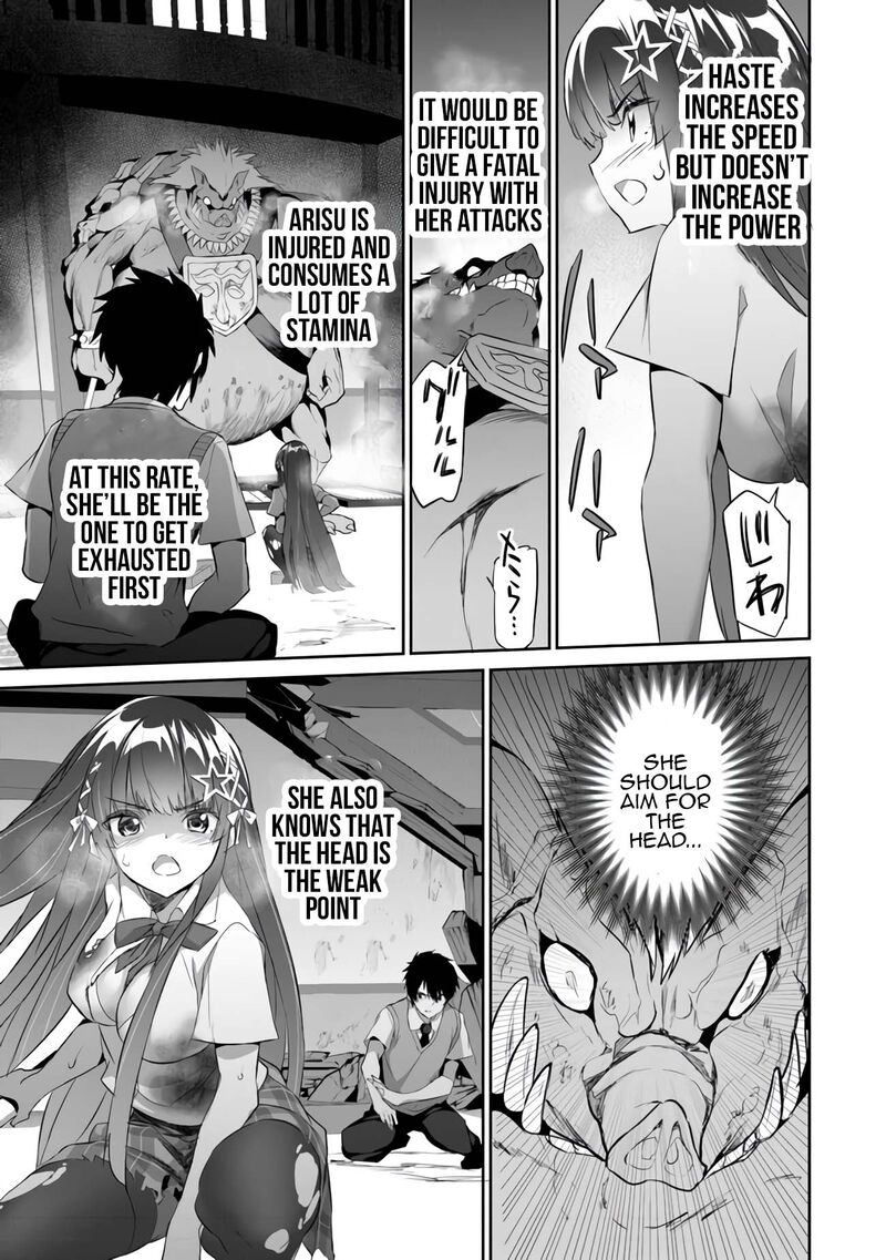 Boku Wa Isekai De Fuyo Mahou To Shoukan Mahou Wo Tenbin Ni Kakeru 6 11
