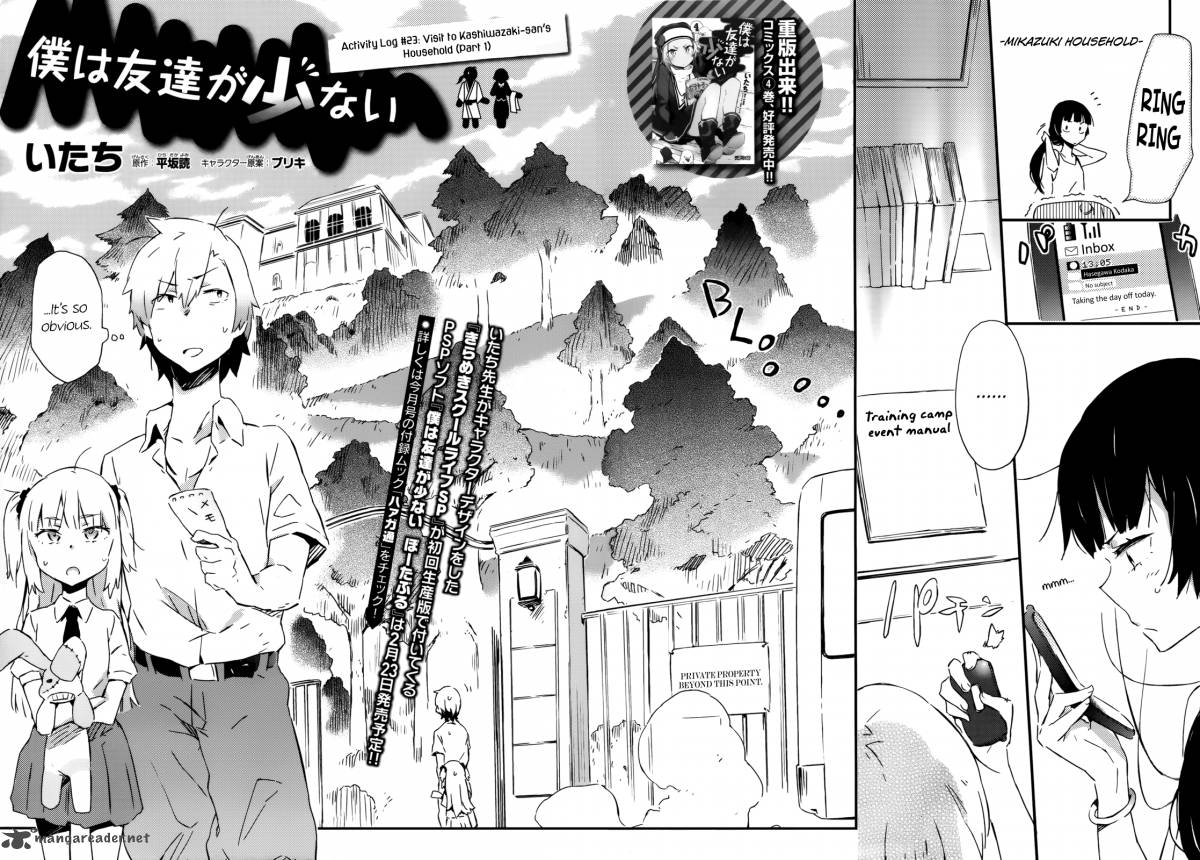 Boku Wa Tomodachi Ga Sukunai 23 5