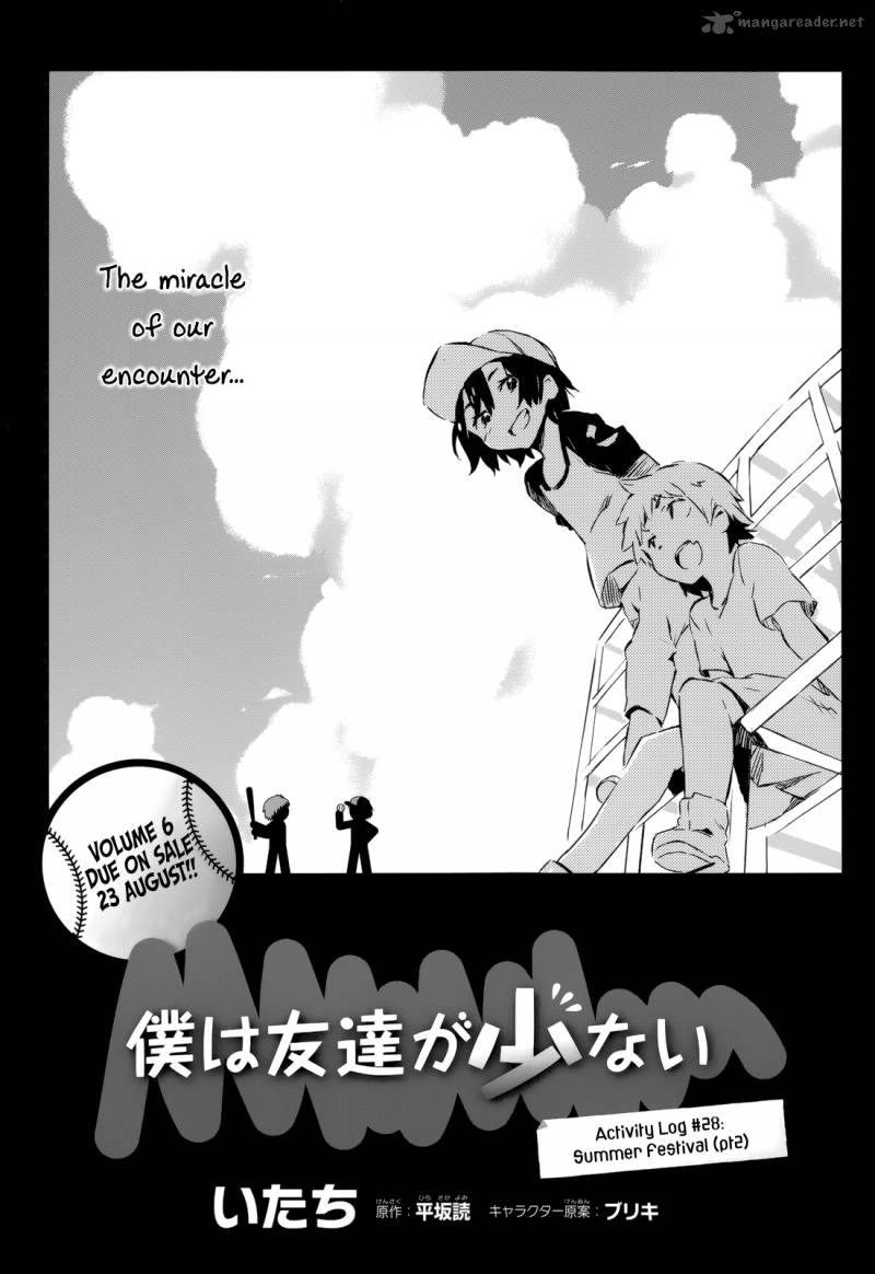 Boku Wa Tomodachi Ga Sukunai 28 1