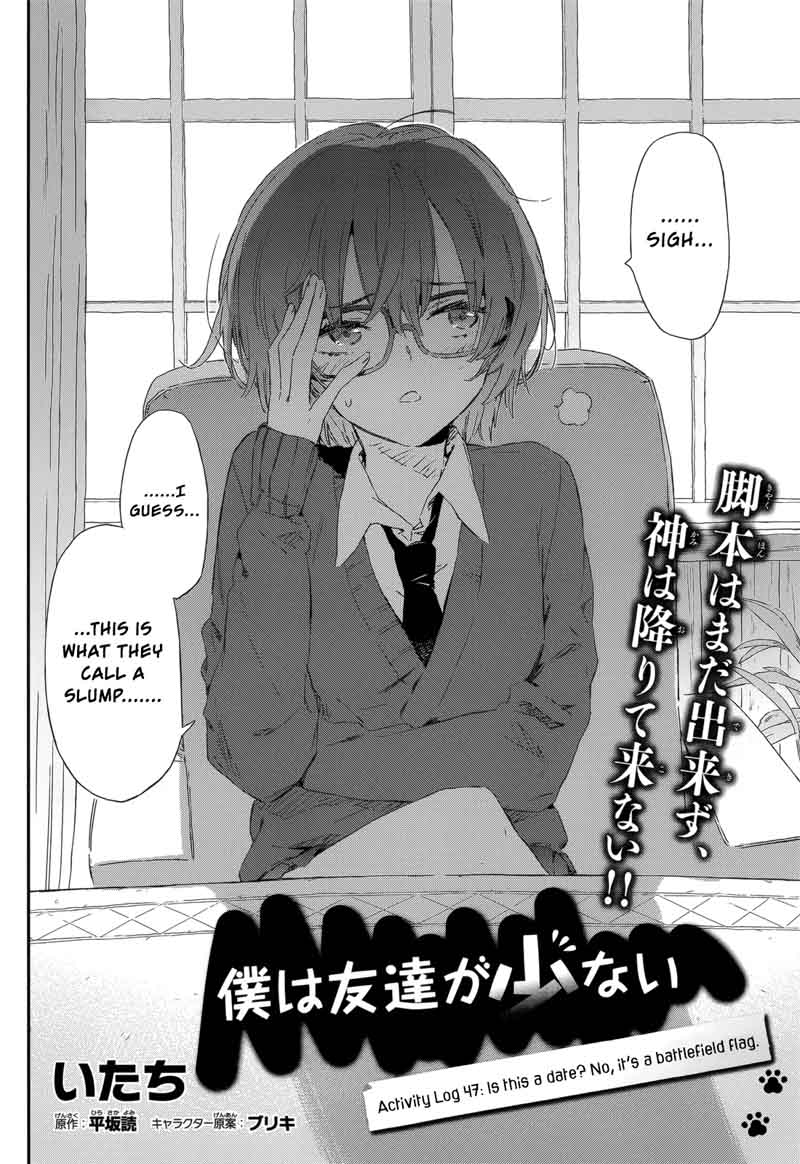 Boku Wa Tomodachi Ga Sukunai 47 2