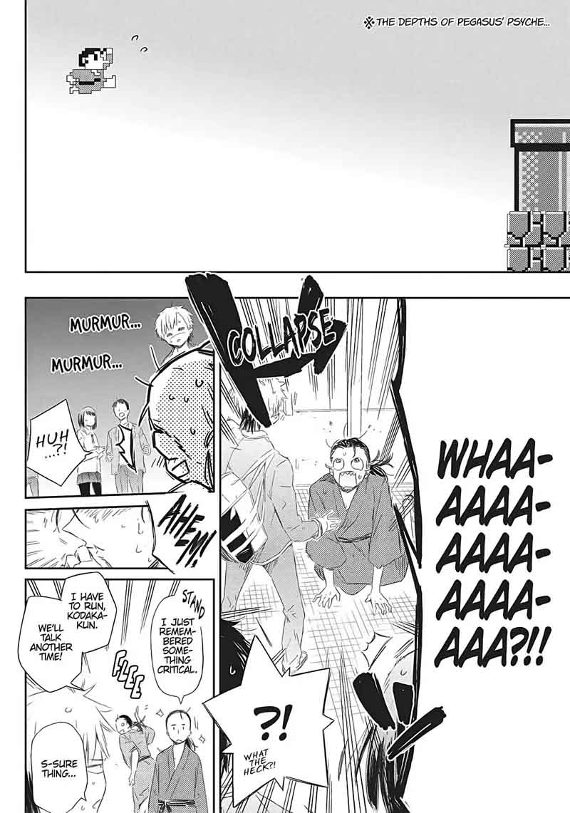 Boku Wa Tomodachi Ga Sukunai 52 12