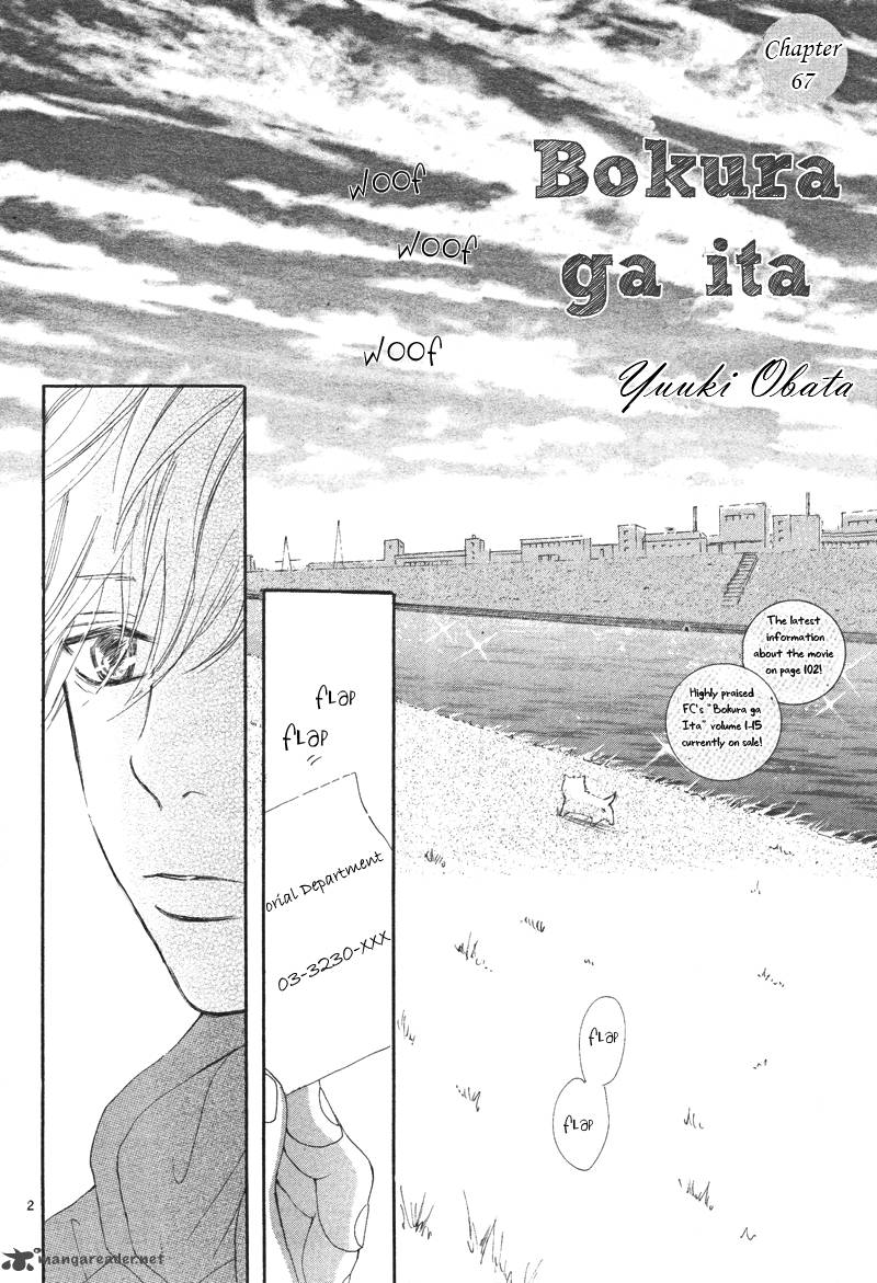 Bokura Ga Ita 67 2