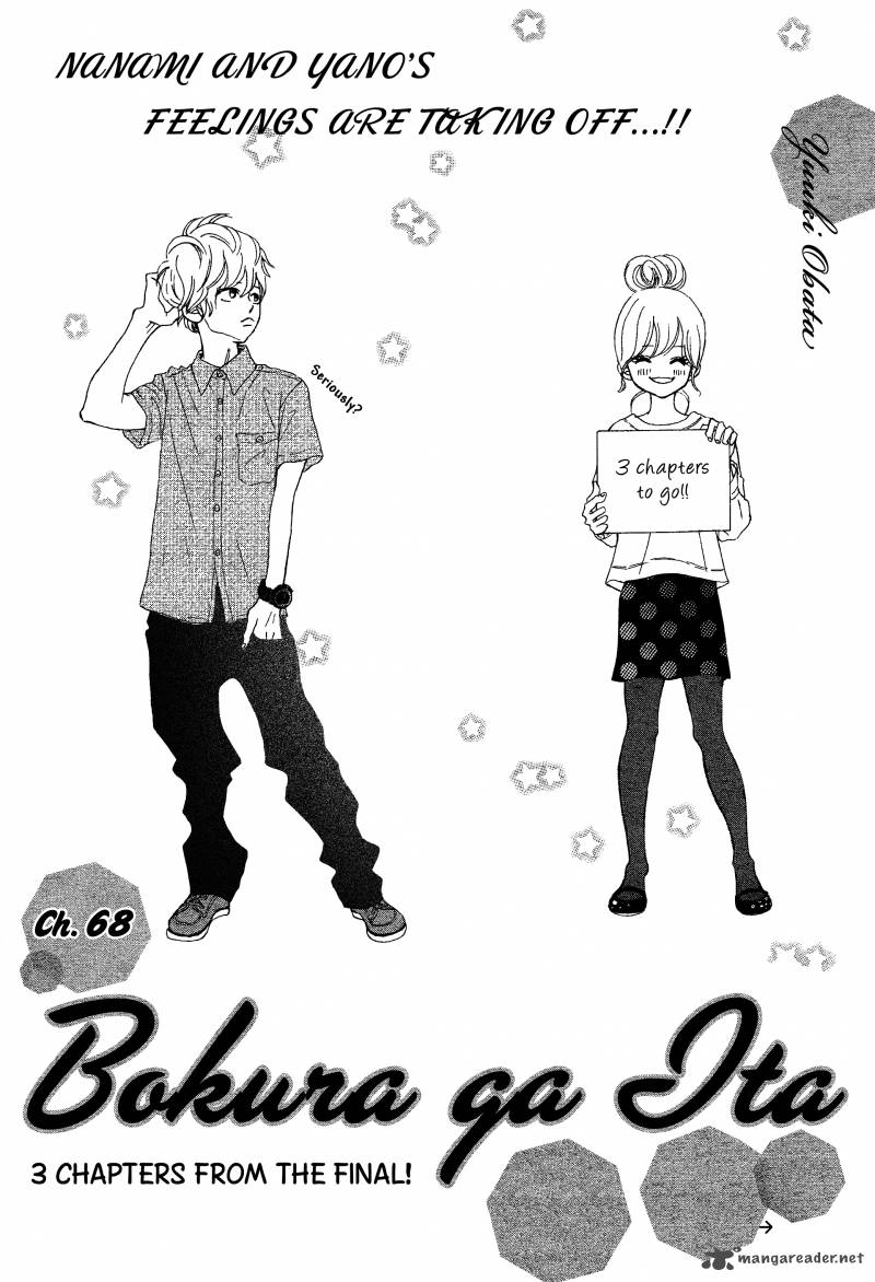 Bokura Ga Ita 68 1