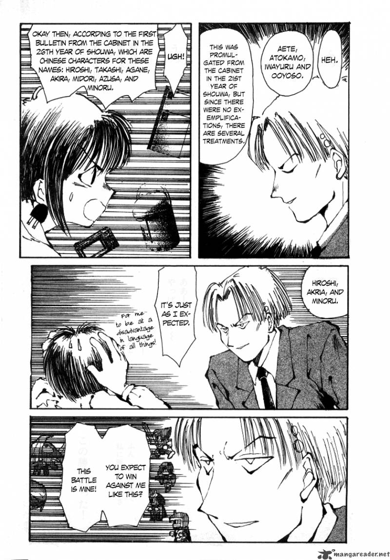 Bokura No Henbyoushi 3 18