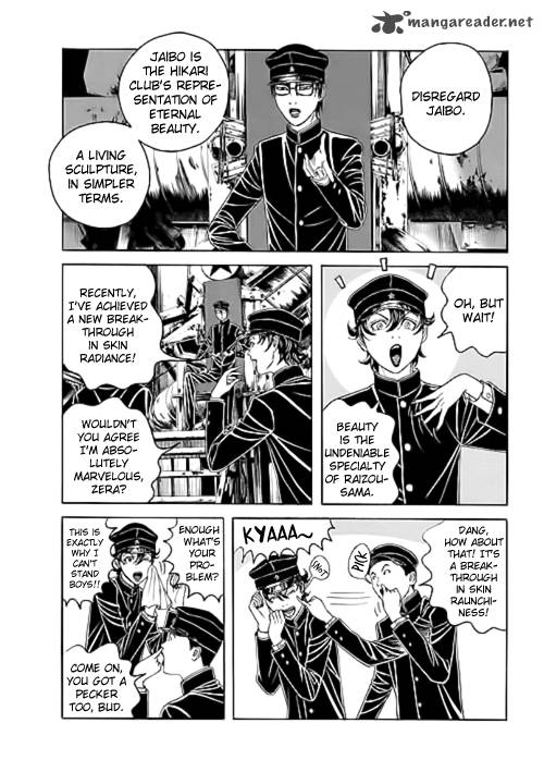 Bokura No Hikari Club 7 7