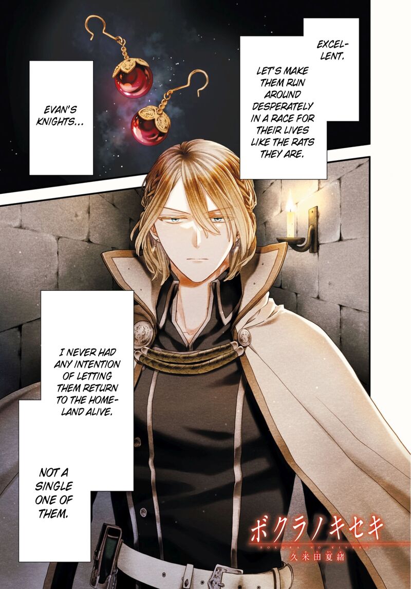 Bokura No Kiseki 156 1