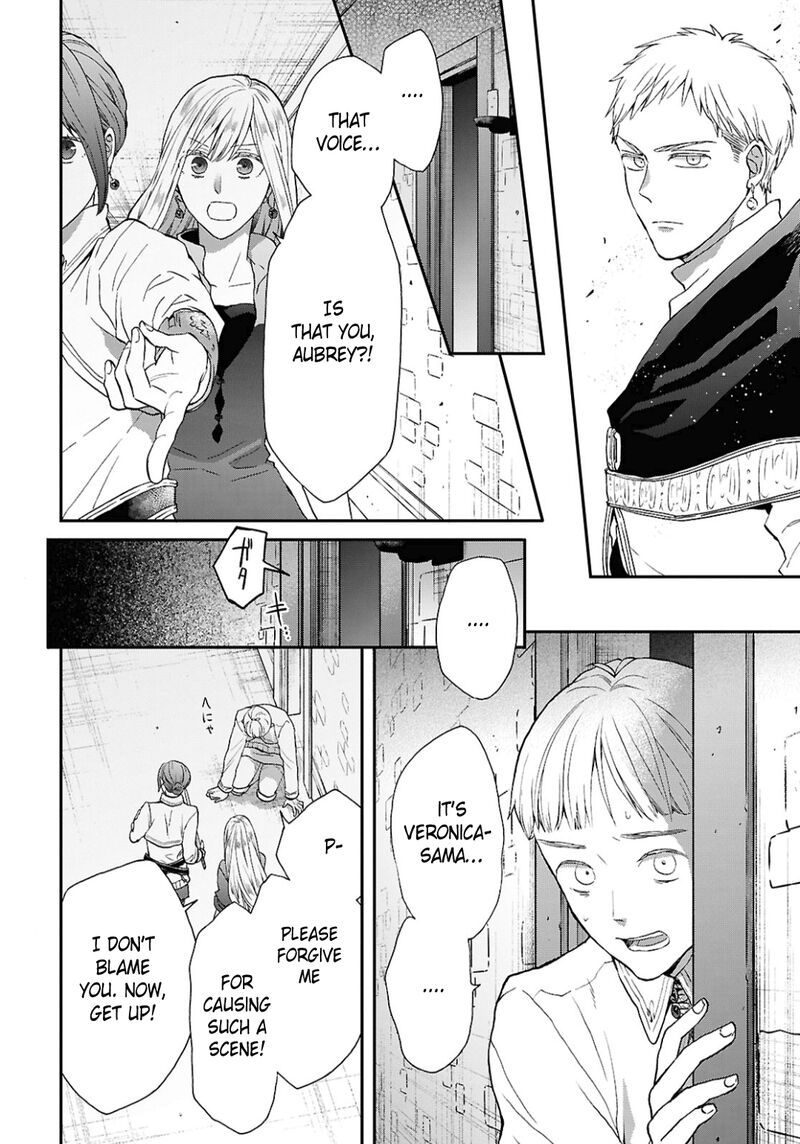 Bokura No Kiseki 156 18