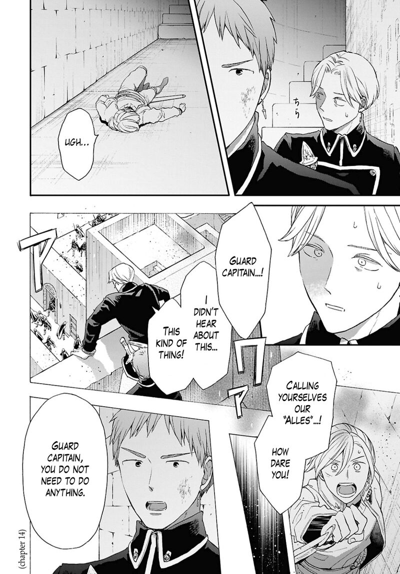 Bokura No Kiseki 156 22
