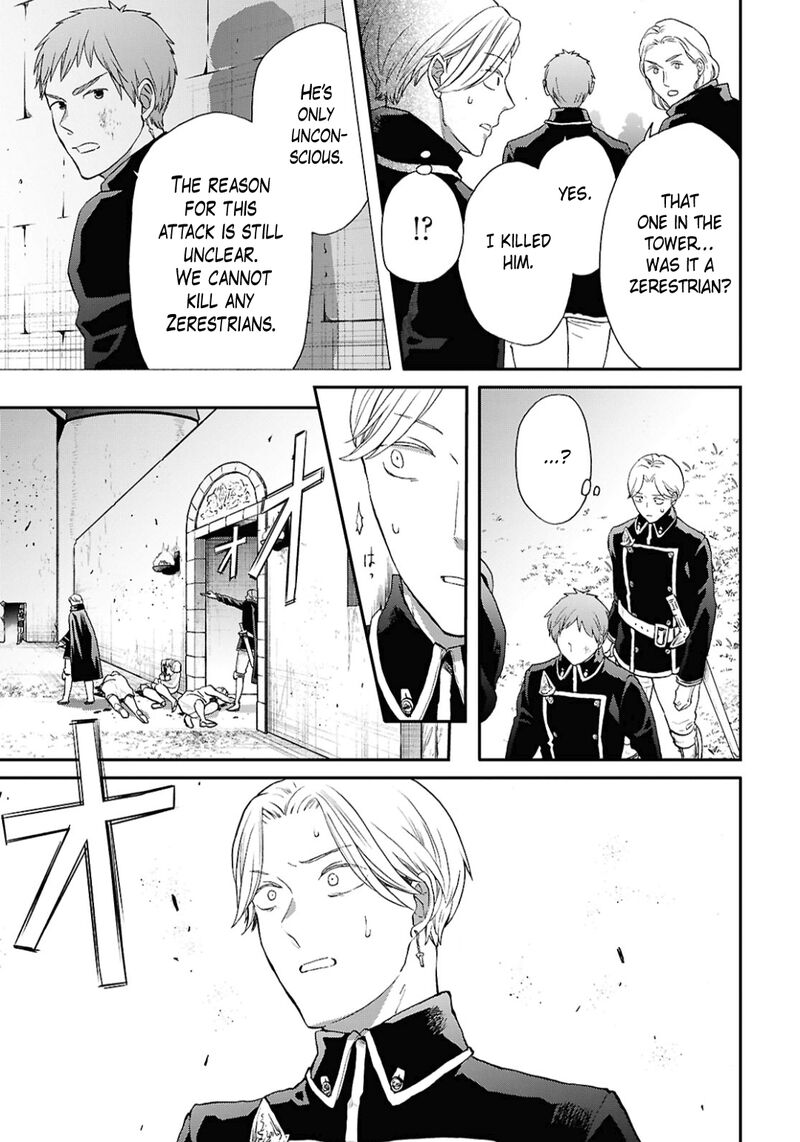 Bokura No Kiseki 156 25