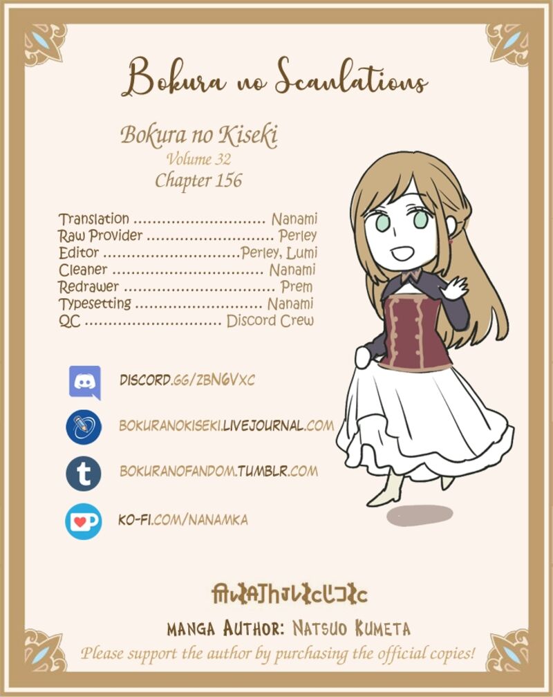 Bokura No Kiseki 156 29
