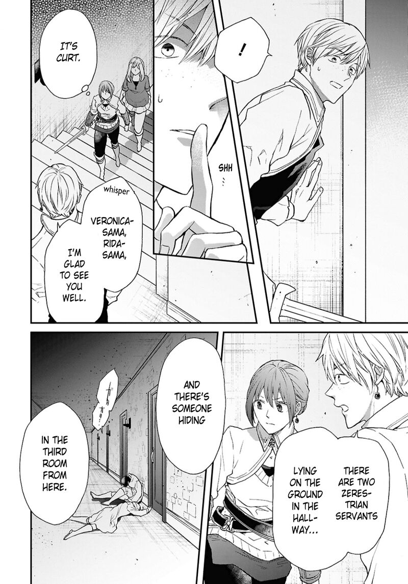 Bokura No Kiseki 156 4