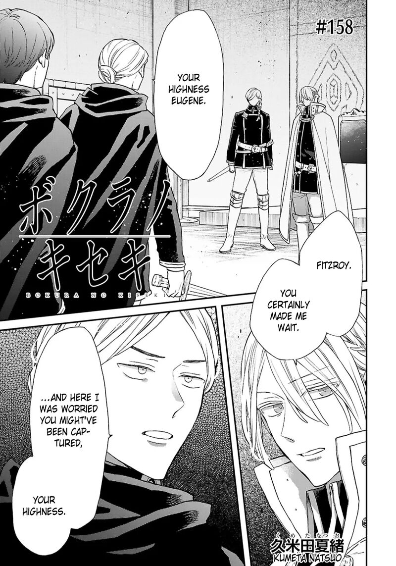 Bokura No Kiseki 158 1