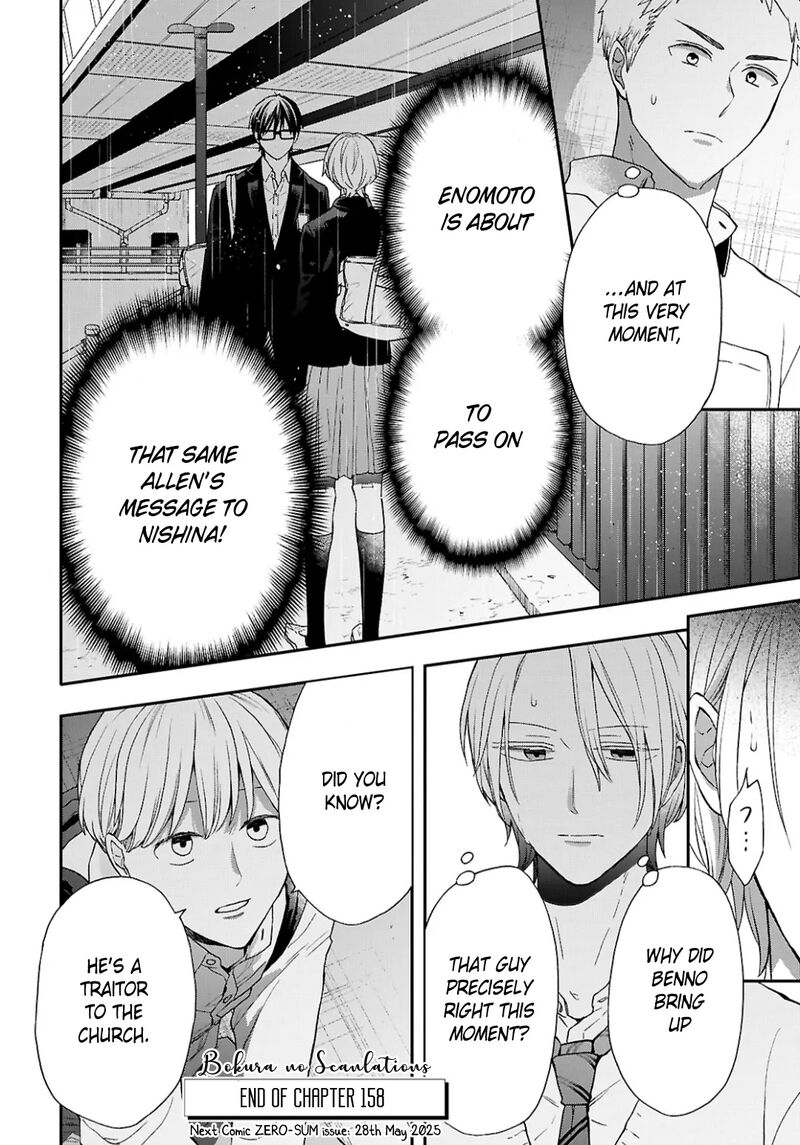 Bokura No Kiseki 158 18