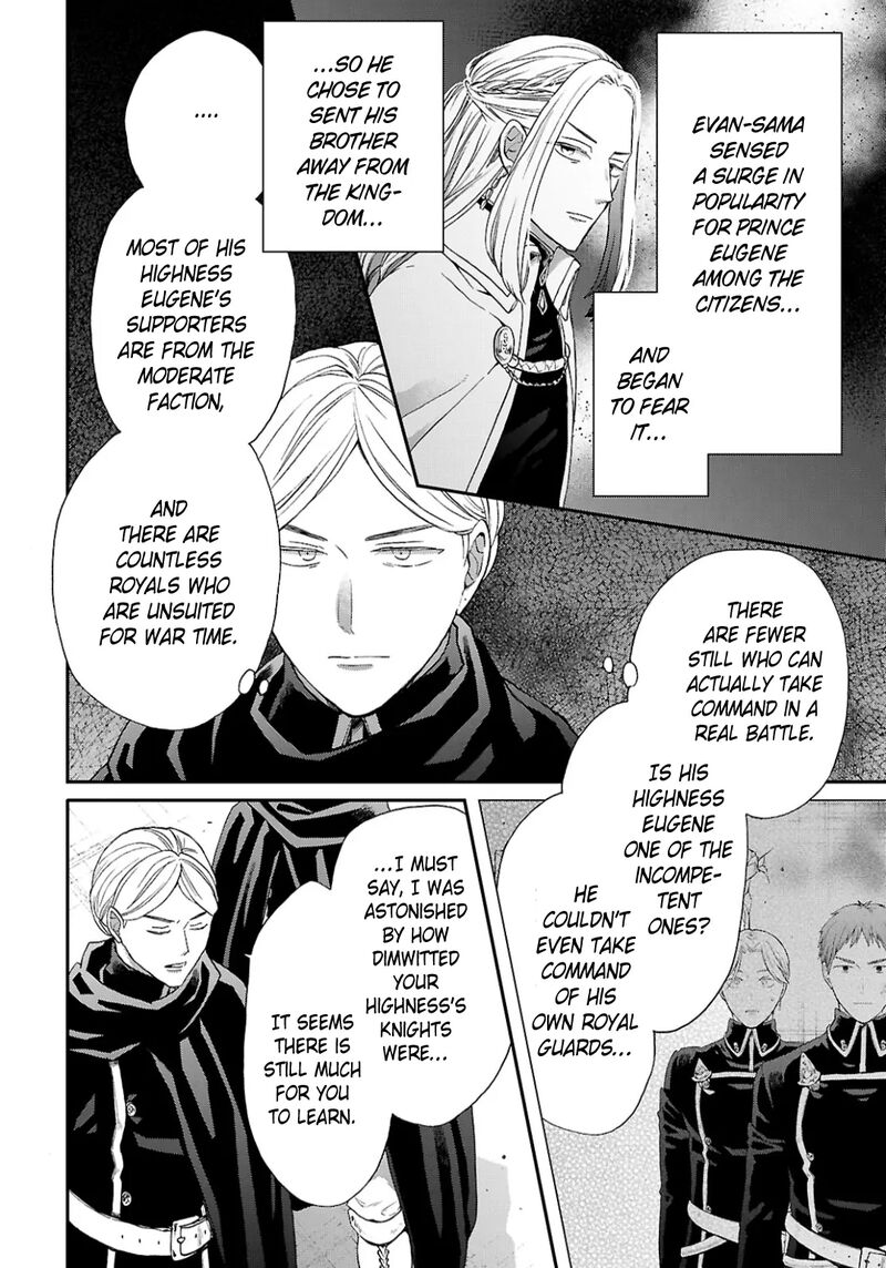 Bokura No Kiseki 158 8