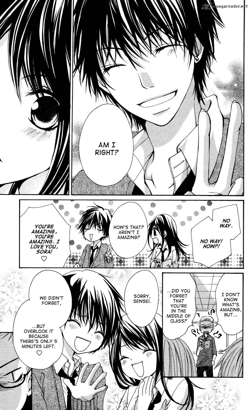 Bokura No Koi Wa Shi Ni Itaru Yamai No You De 1 15