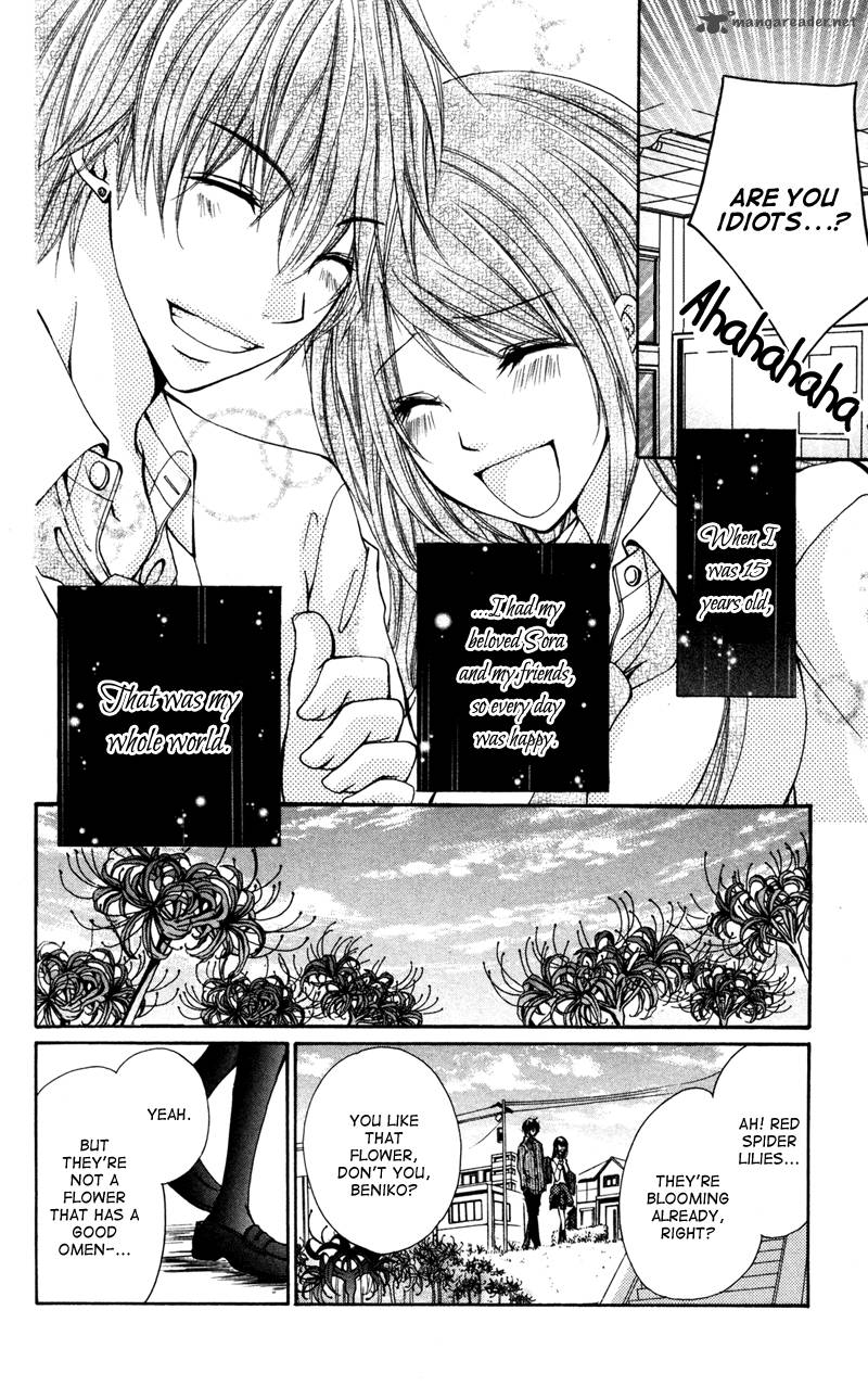 Bokura No Koi Wa Shi Ni Itaru Yamai No You De 1 16