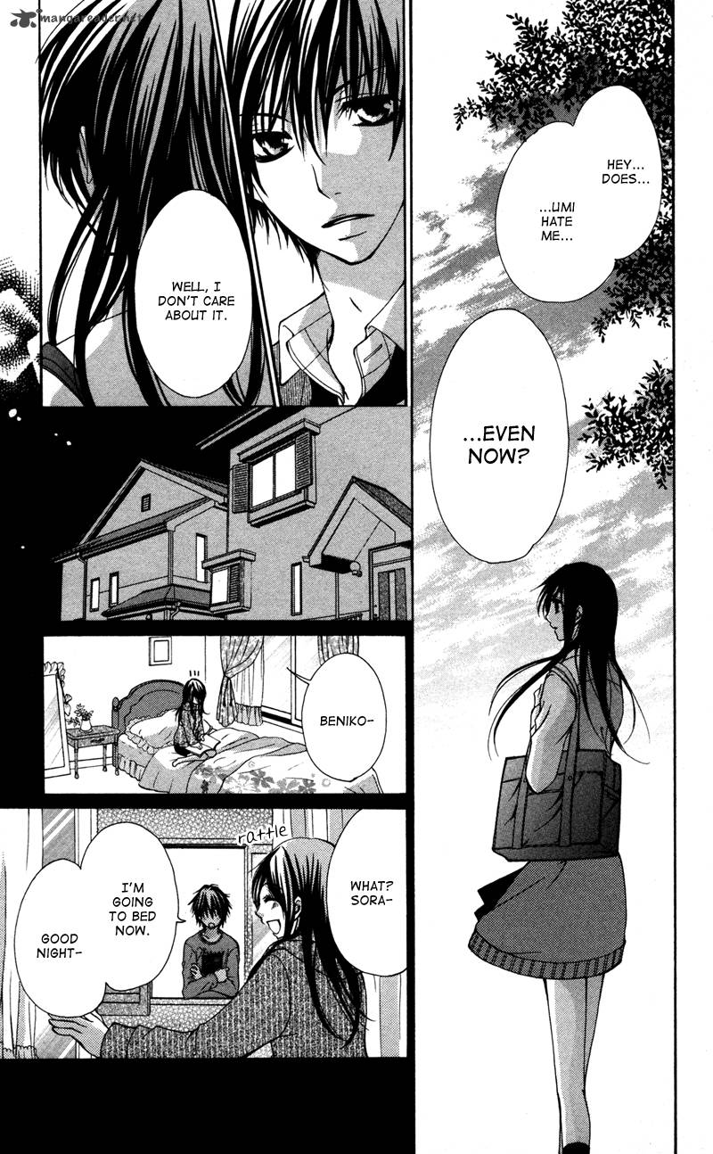Bokura No Koi Wa Shi Ni Itaru Yamai No You De 1 23