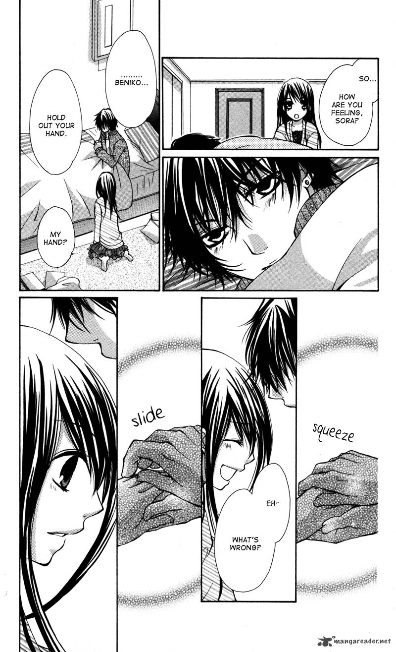 Bokura No Koi Wa Shi Ni Itaru Yamai No You De 1 26