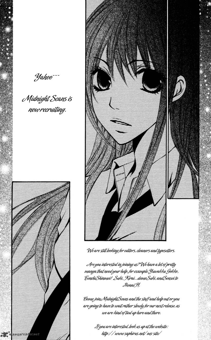 Bokura No Koi Wa Shi Ni Itaru Yamai No You De 1 4