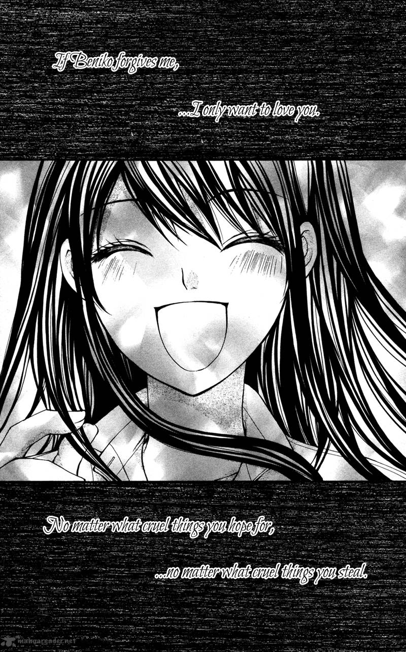 Bokura No Koi Wa Shi Ni Itaru Yamai No You De 1 5