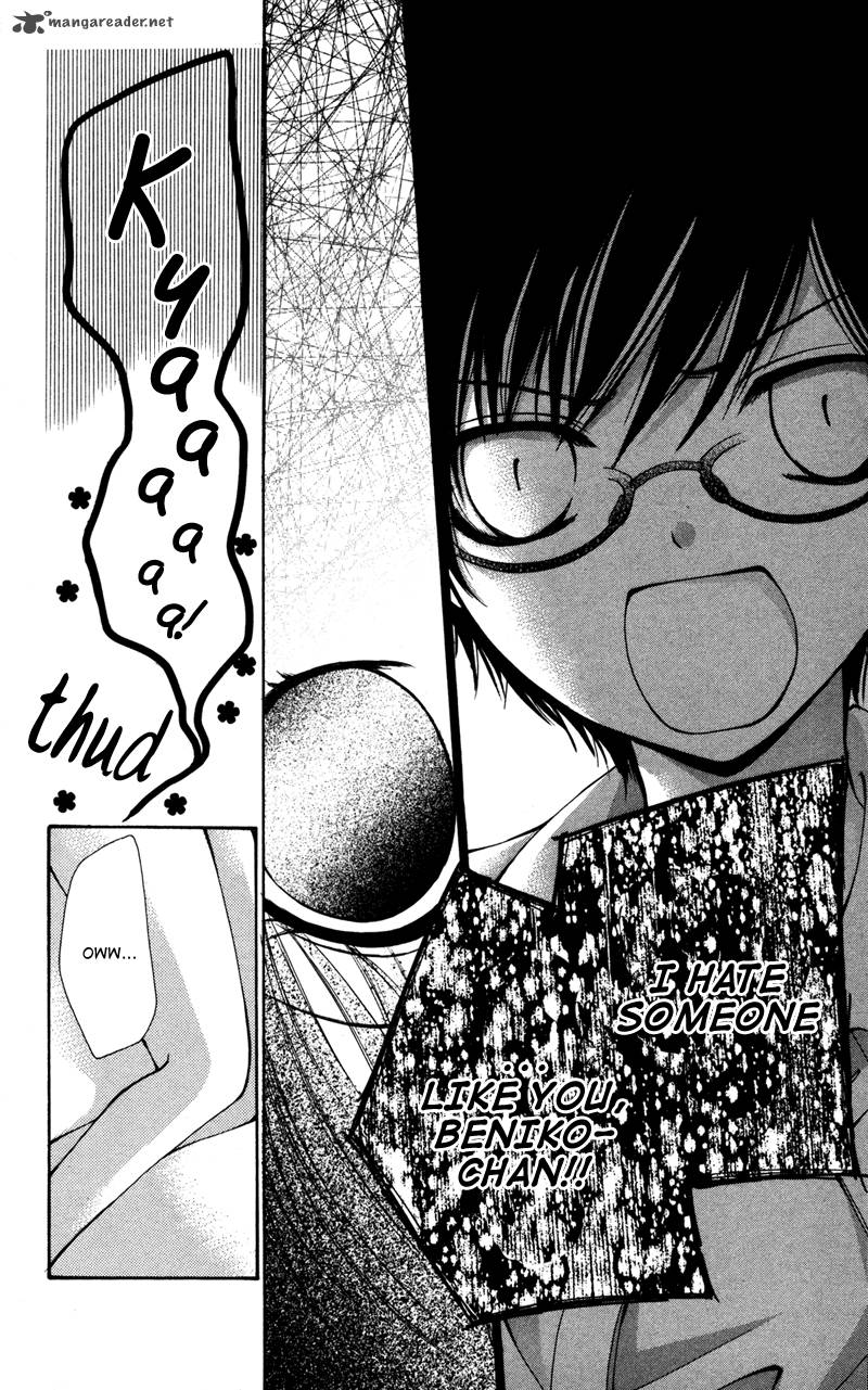 Bokura No Koi Wa Shi Ni Itaru Yamai No You De 1 8