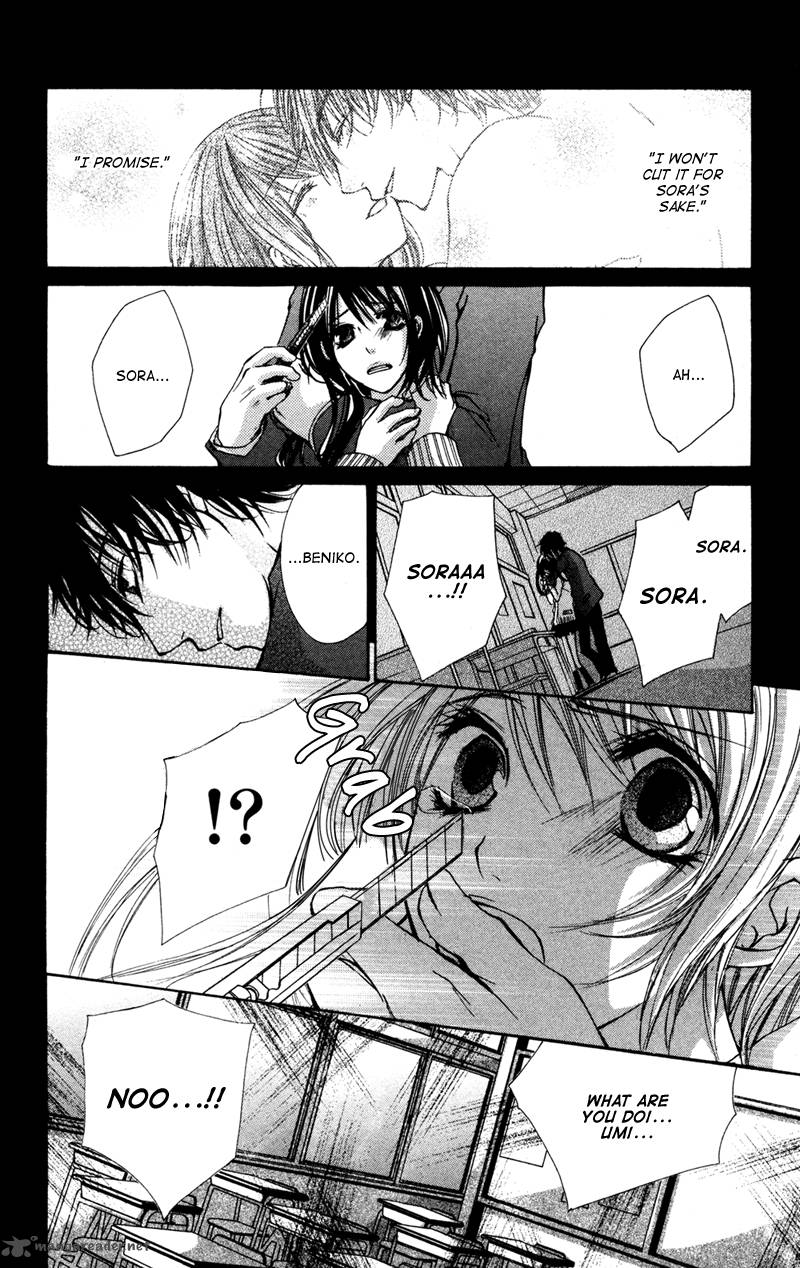 Bokura No Koi Wa Shi Ni Itaru Yamai No You De 5 12
